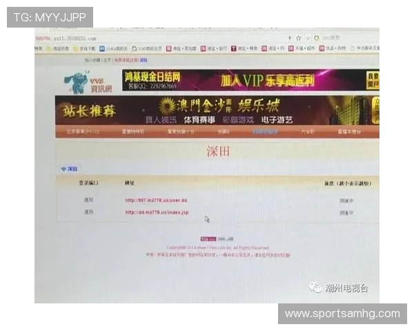 如何选择优质的六合彩集团网址，确保账号安全和顺畅的在线投注体验